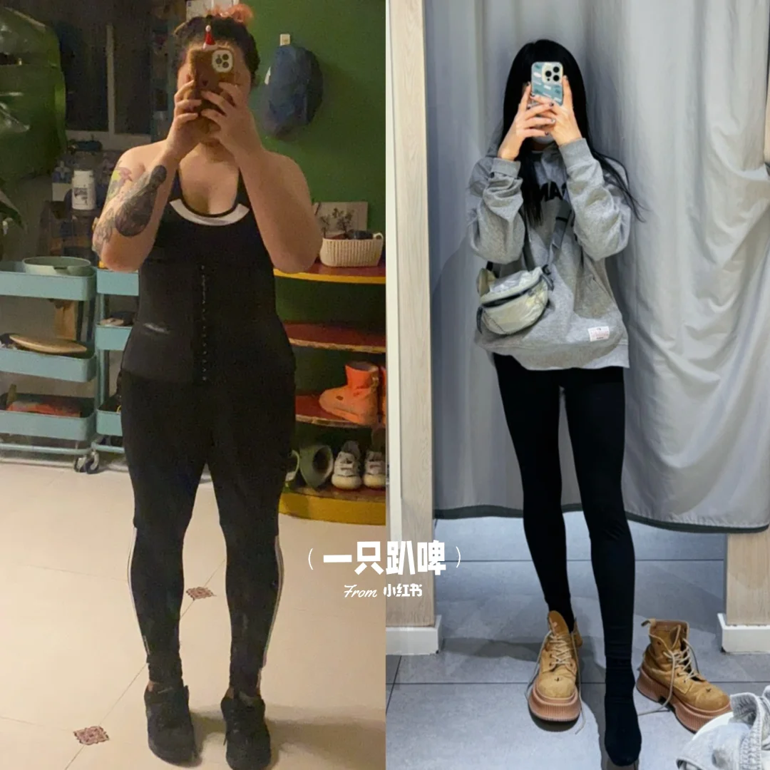 减了80斤身材比例的改变
