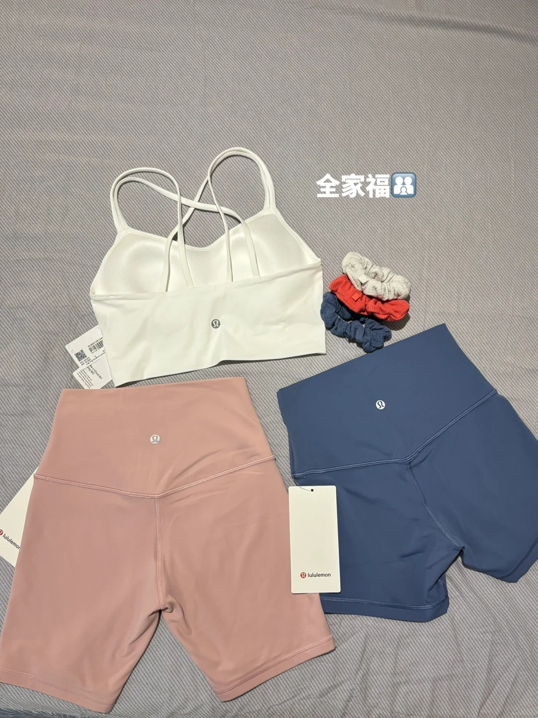 🇩🇪瑜伽女孩的Lululemon穿搭👧🏻💦