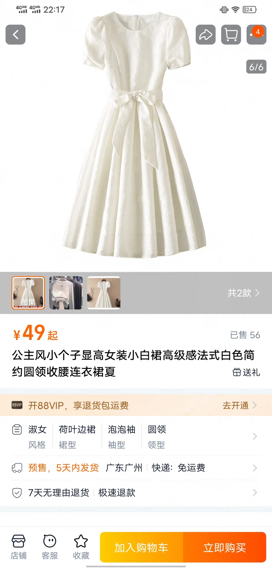 白裙子效应具像化了