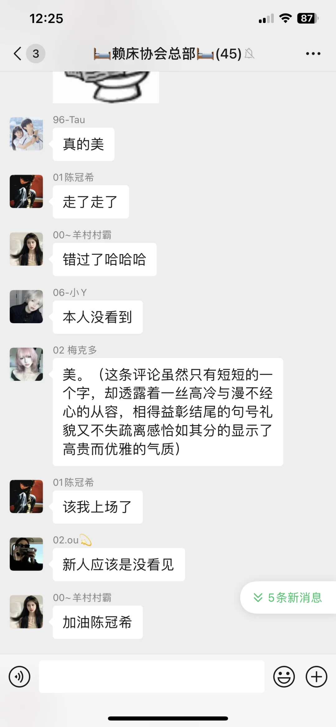 快来看帅哥美女～😍