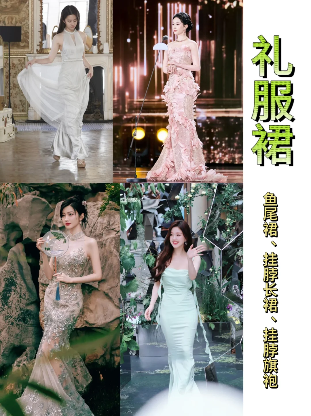 中式圆身穿搭·珠圆玉润的珍珠美人