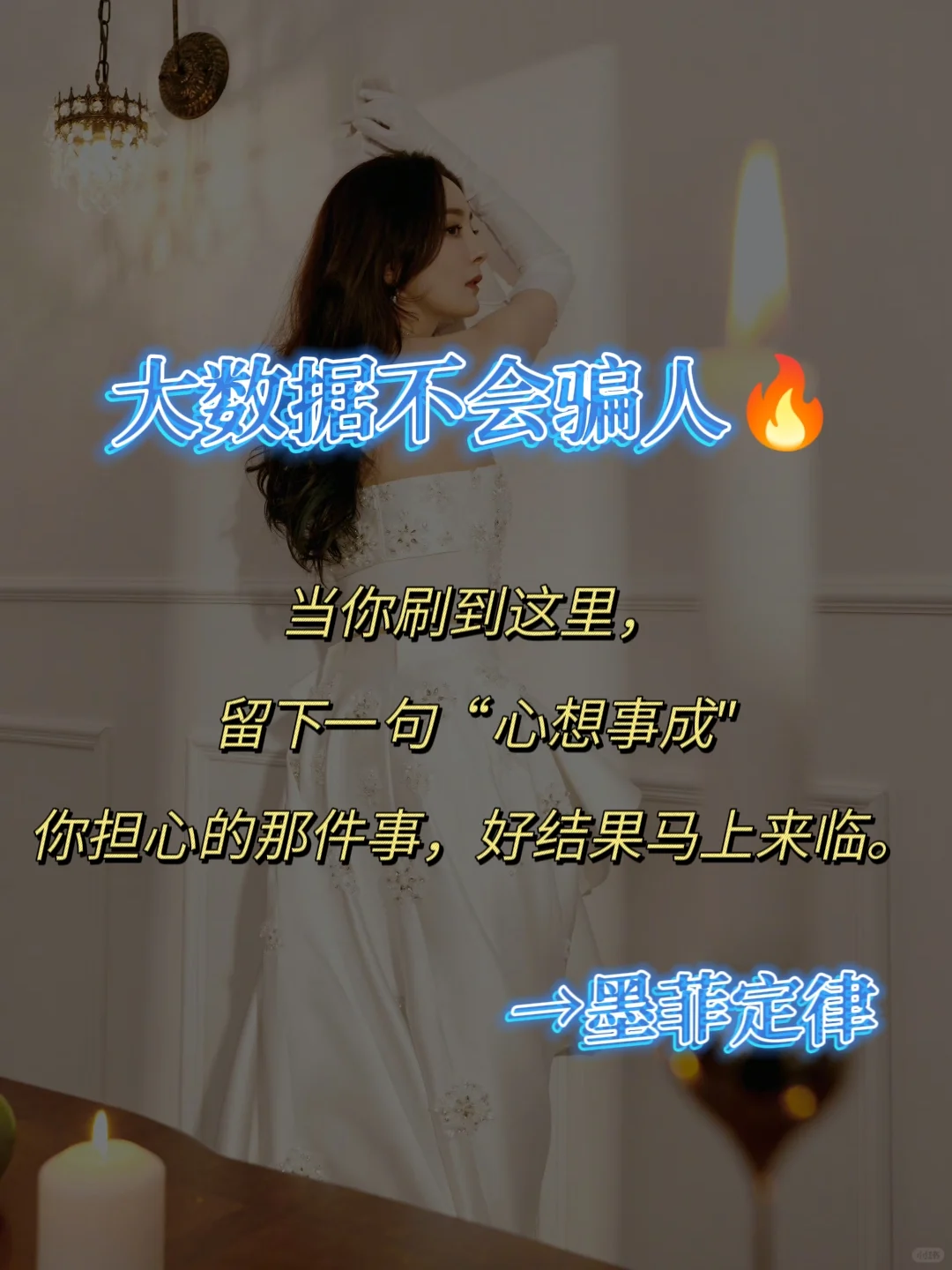 🔥懂点心理学的女孩子，简直不要太酷辣❗