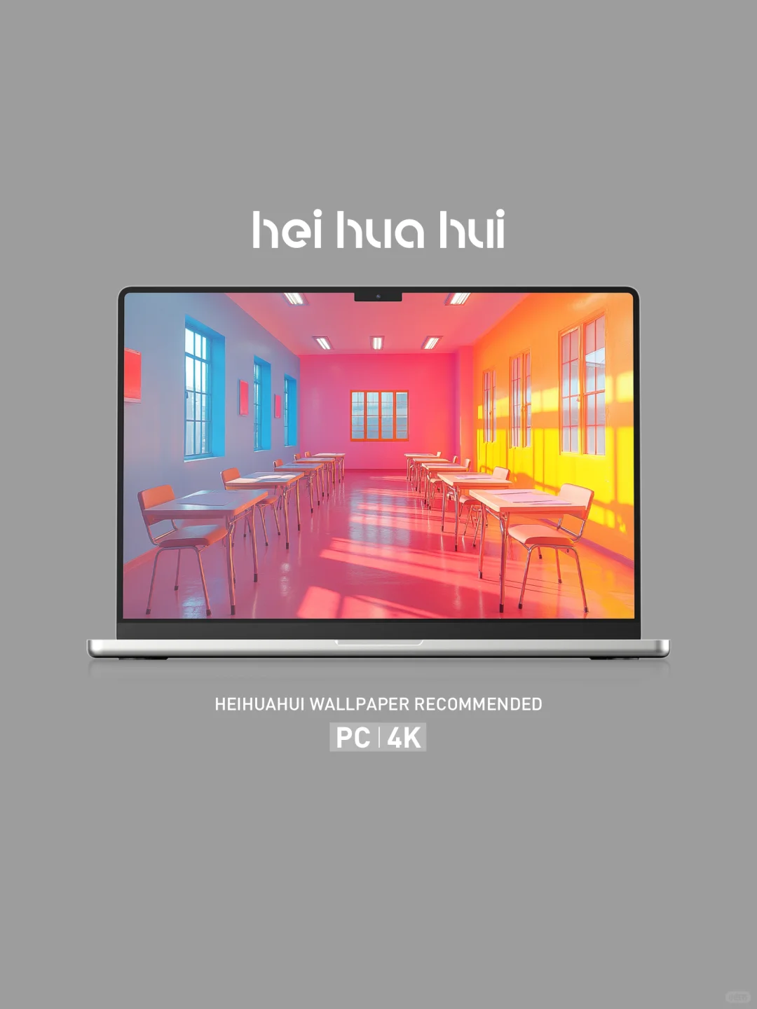 流彩学舍丨iPad壁纸丨平板壁纸丨电脑壁纸