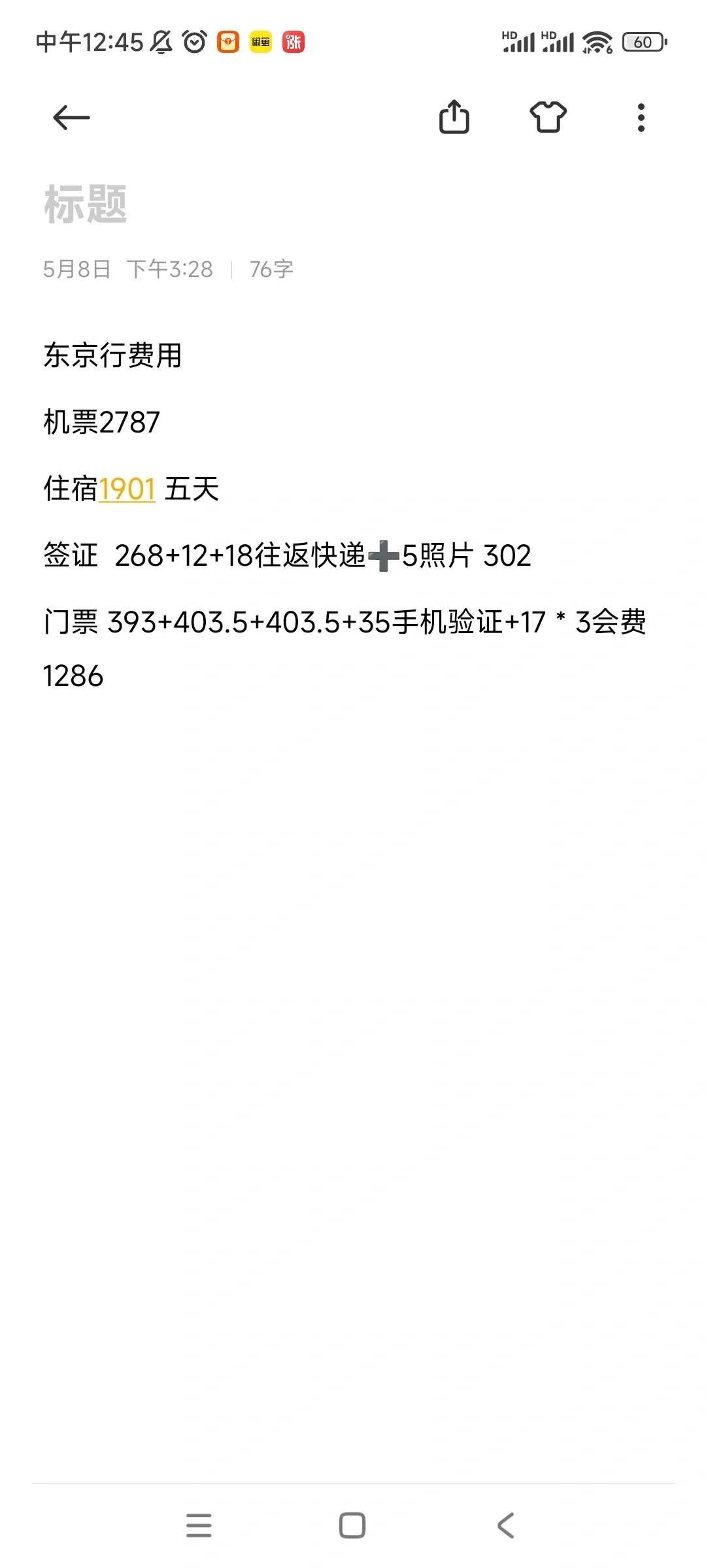 ayawawa真会找角度分析，突然觉得自己不差