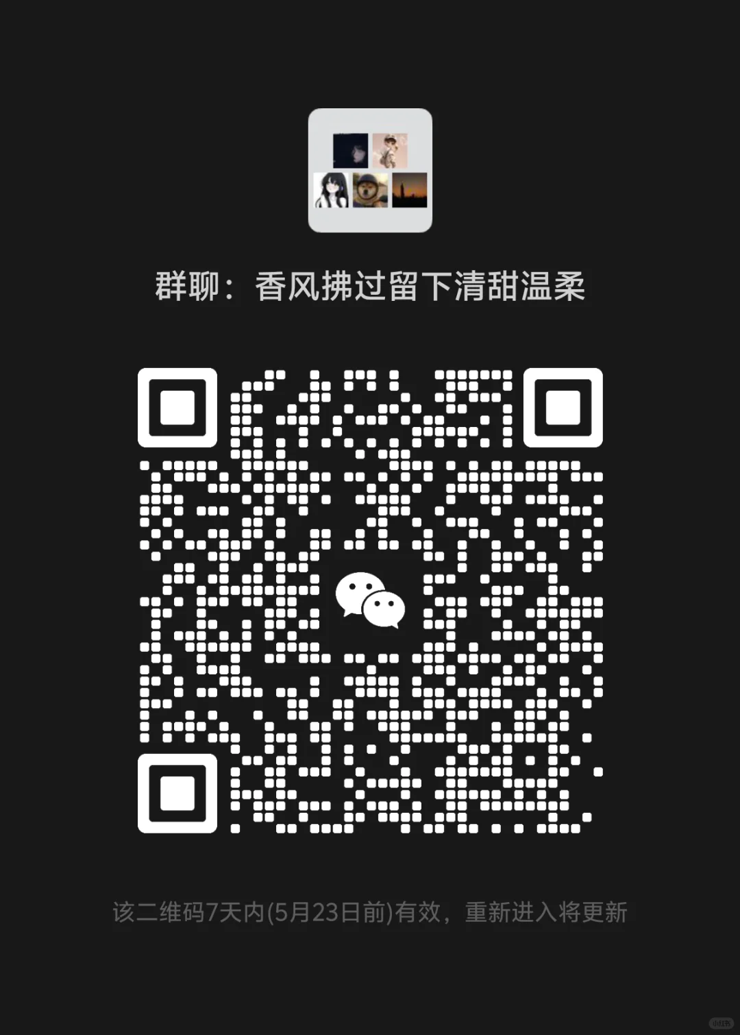 世上所有的相遇都是一场缘分
