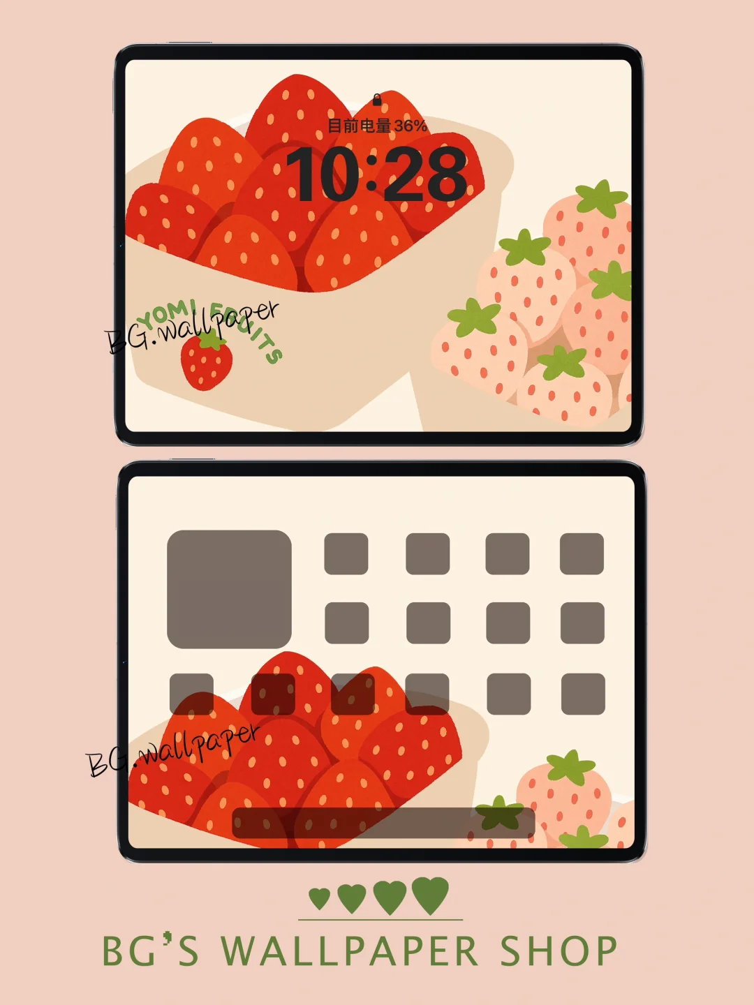 🍓夏日被草莓包围的小确幸｜平板壁纸