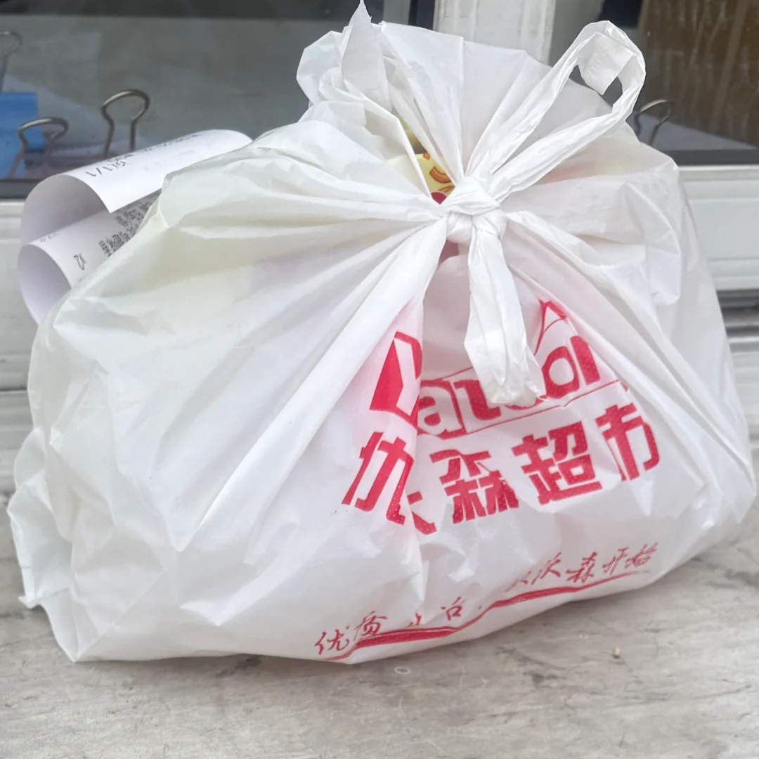 仇森是什么意思