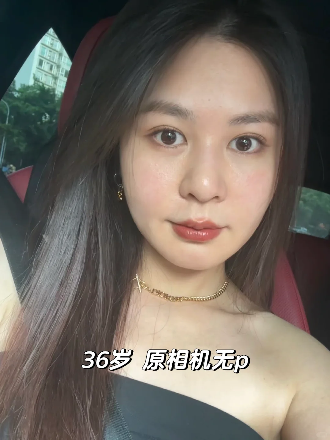 31-36岁 皮相脸抗衰心得｜y美类