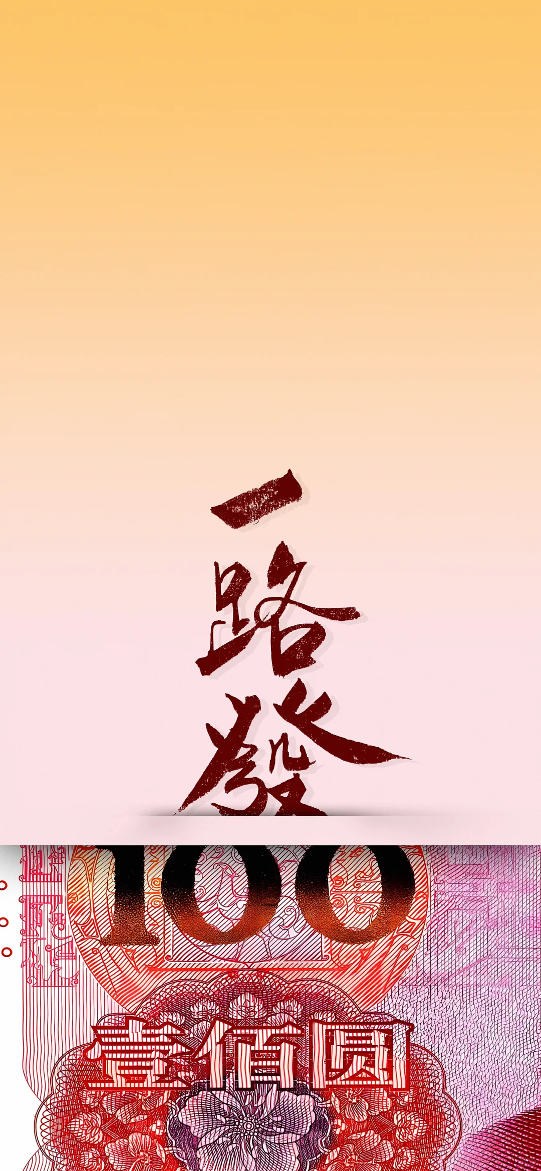 VisionGrid[每日壁纸]—一路发💰