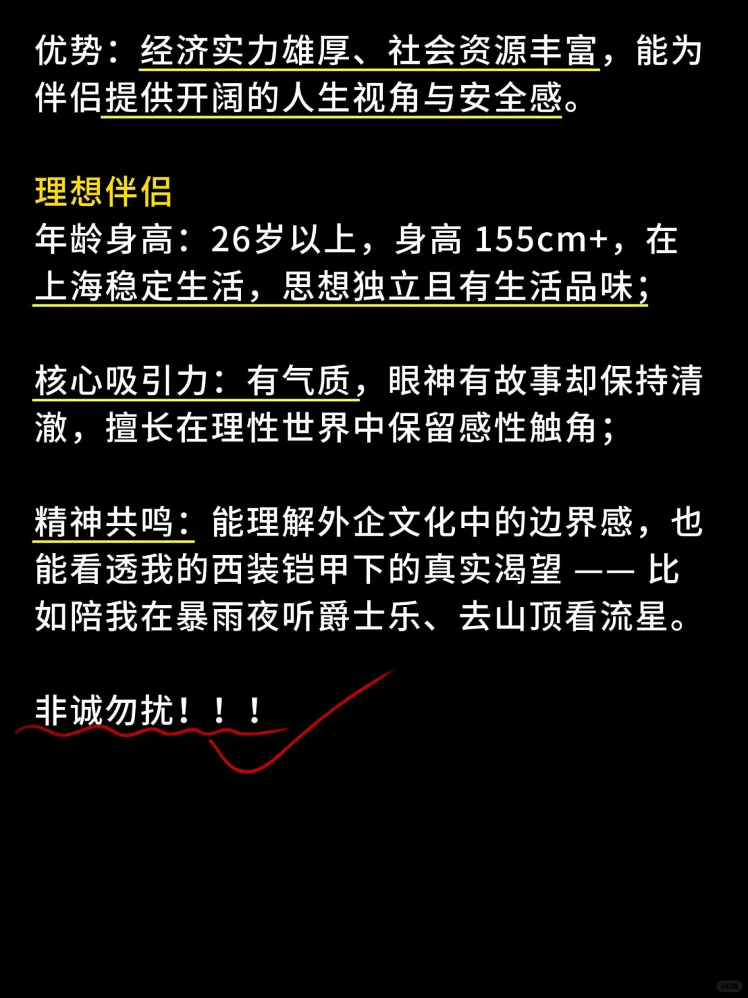 ［上海］等一位有气质的女孩共度朝暮
