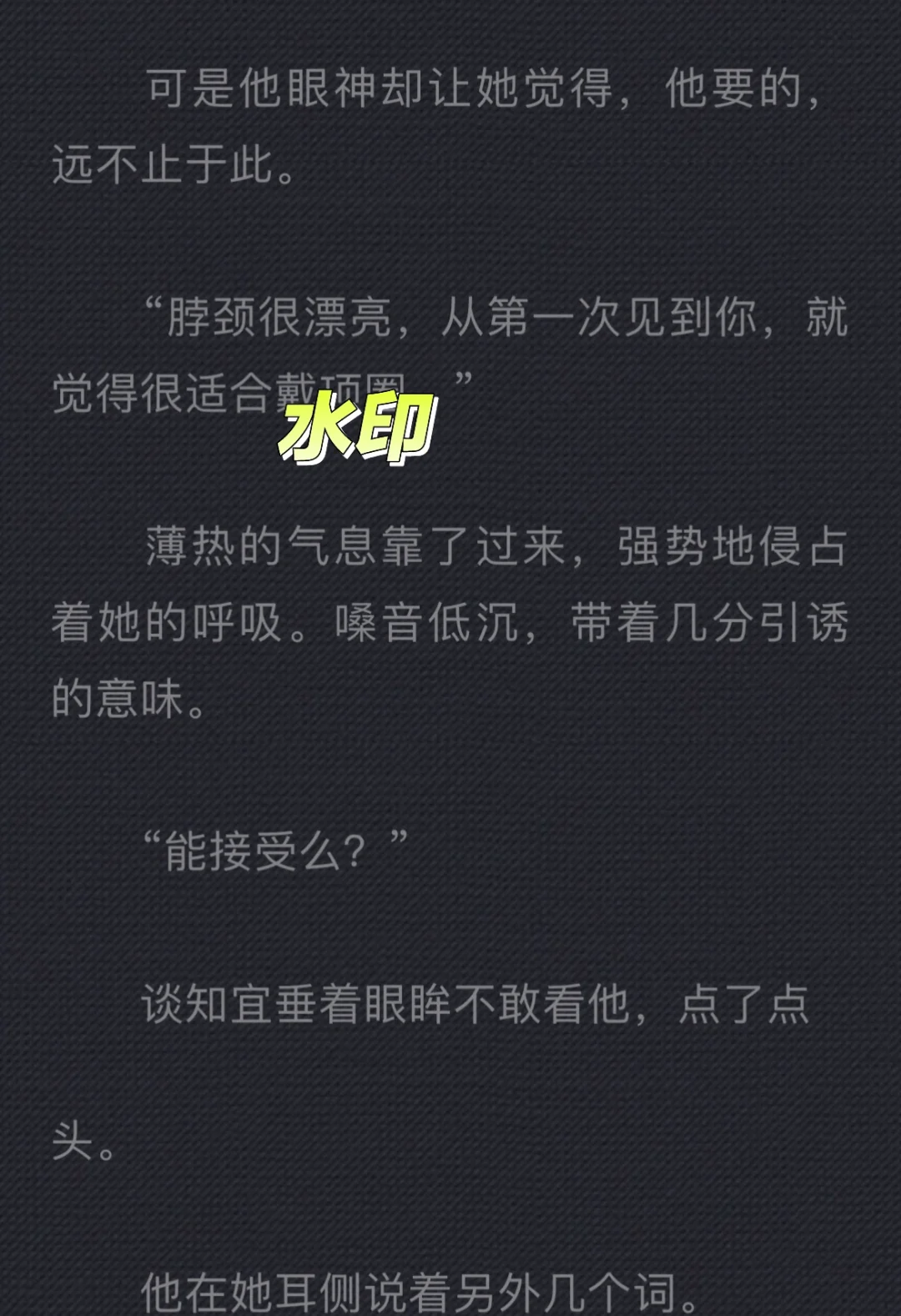 宝贝 乖~把扣子全部解开就停下 🥵年上墙纸