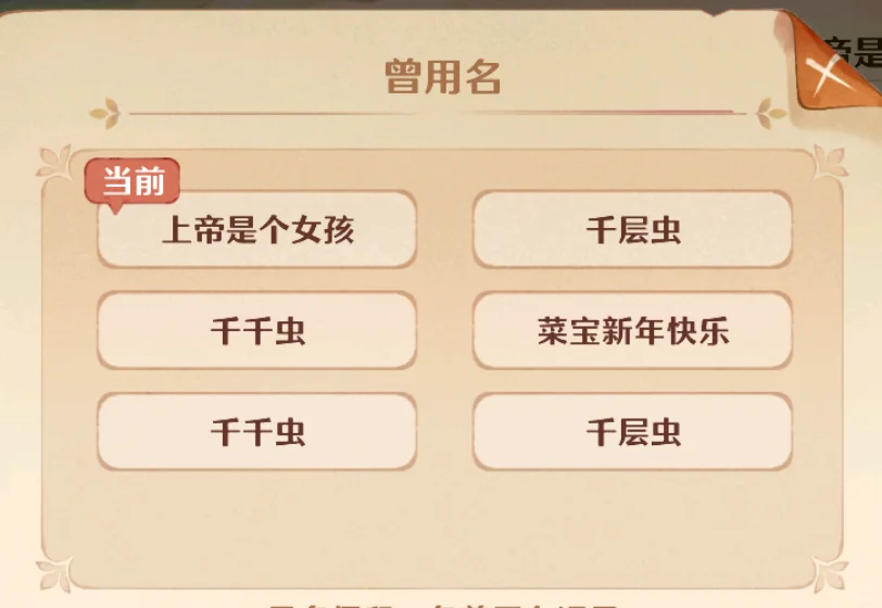 悬疑悬疑！豪气买号大佬究竟是谁！