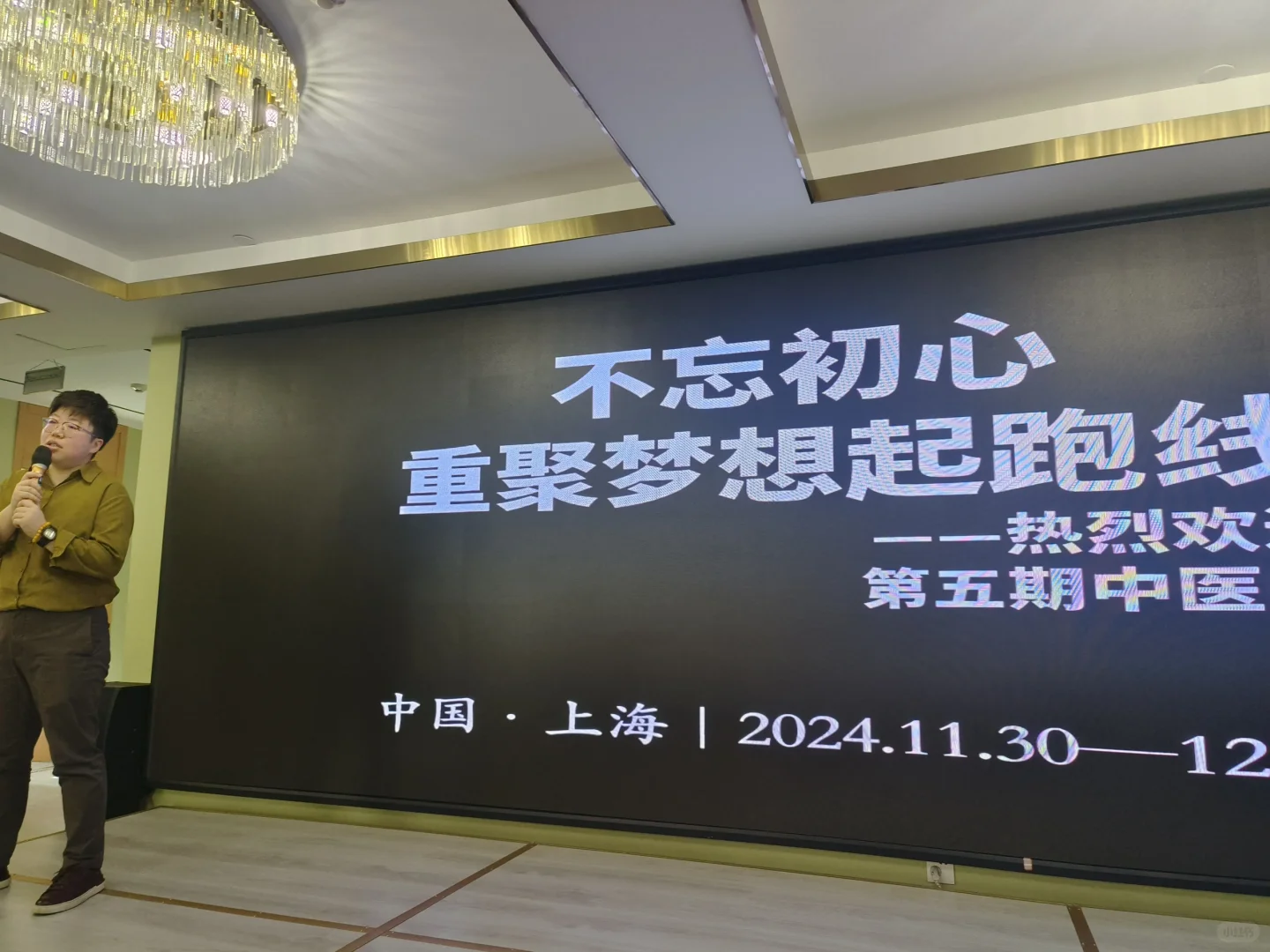 美丽新态势，抗衰中医美