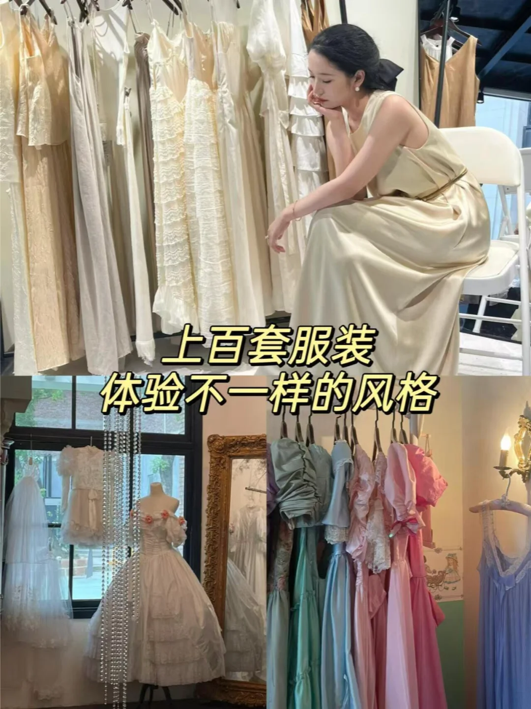 柳州写真福利288=2套写真+妆造全包‼