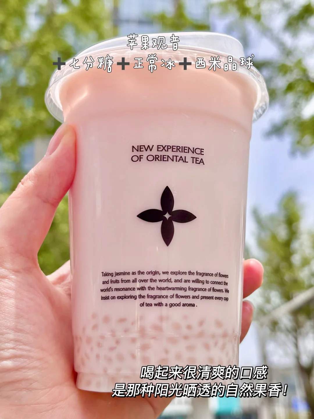 茉莉奶白记住这几杯是你的舒适区。。。