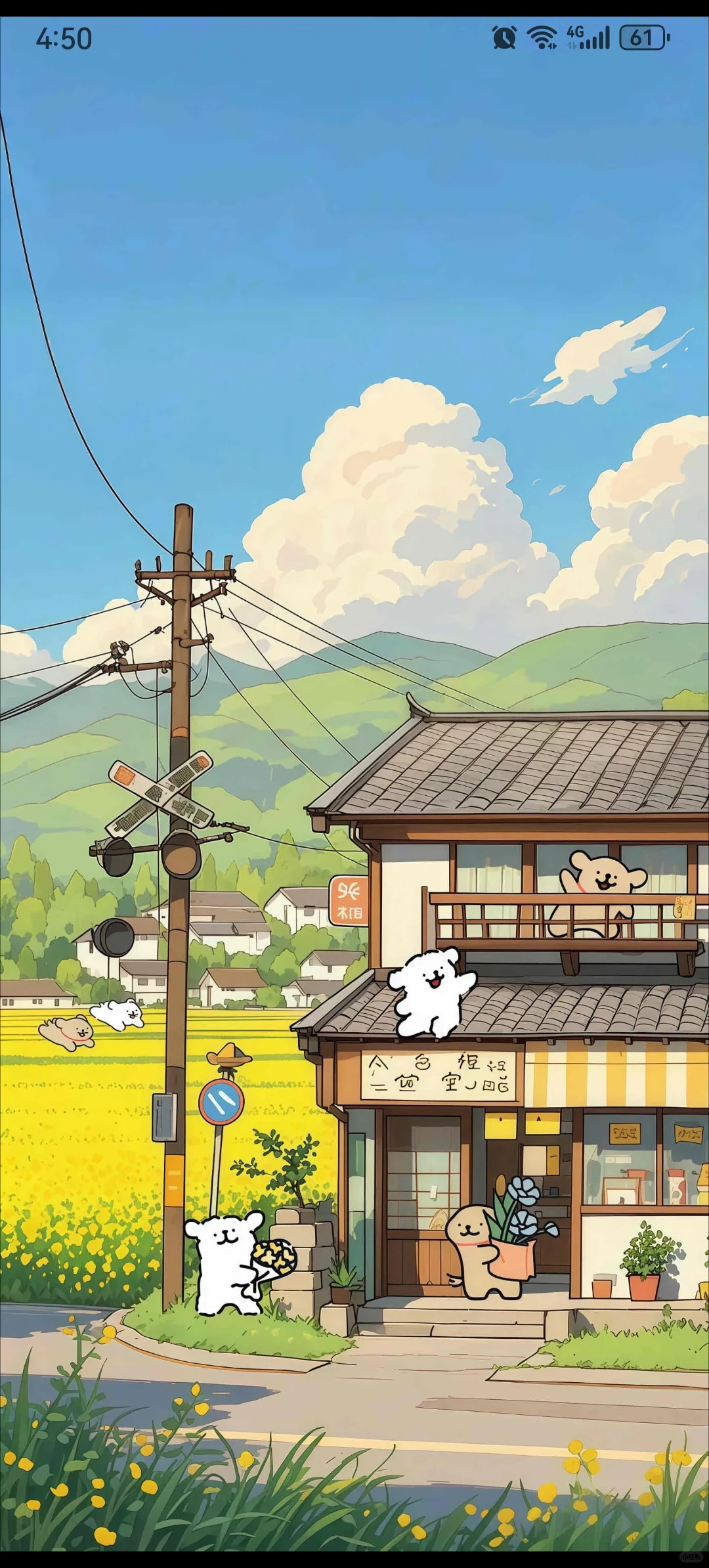 甜甜的壁纸，甜甜的爱💗