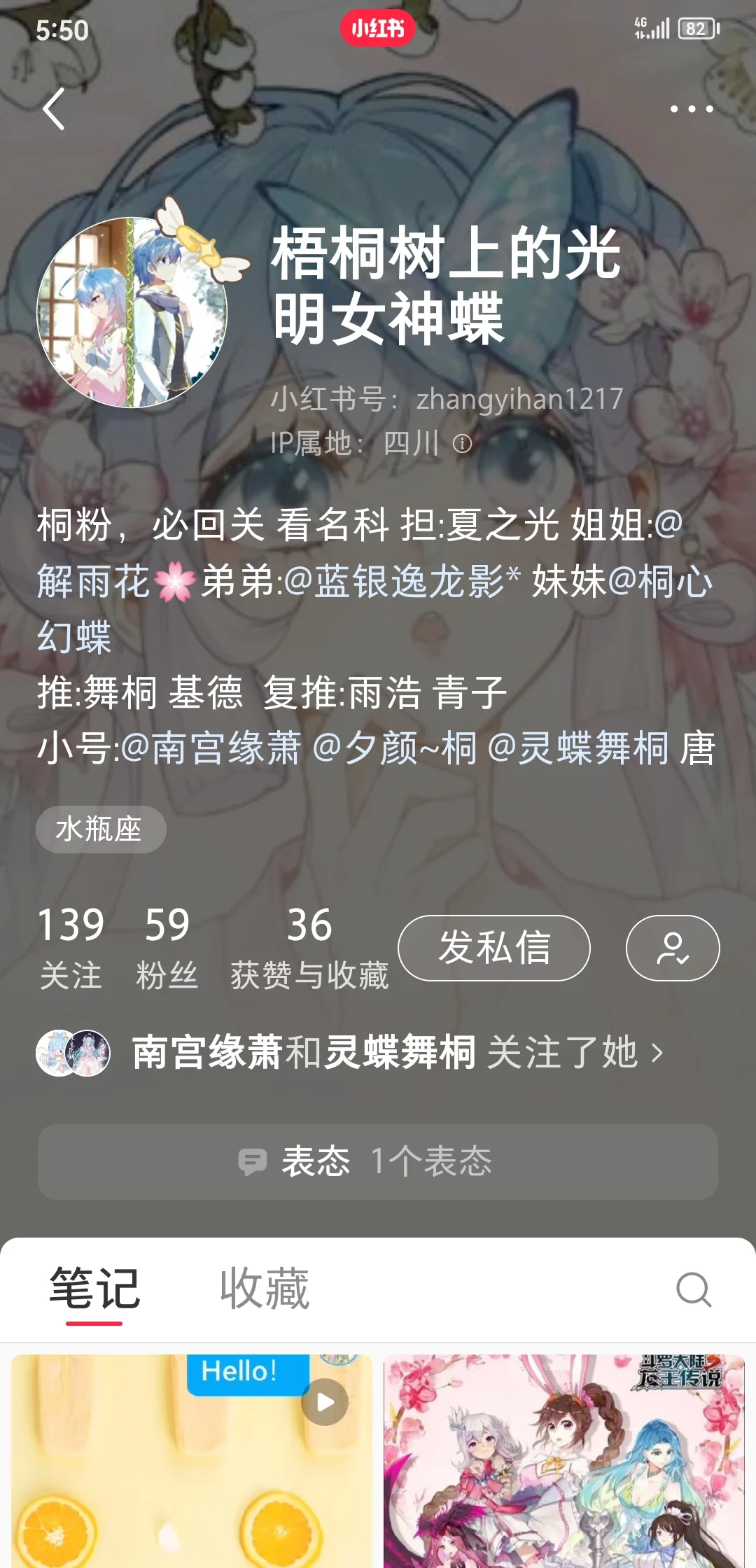 官宣姐姐啦！