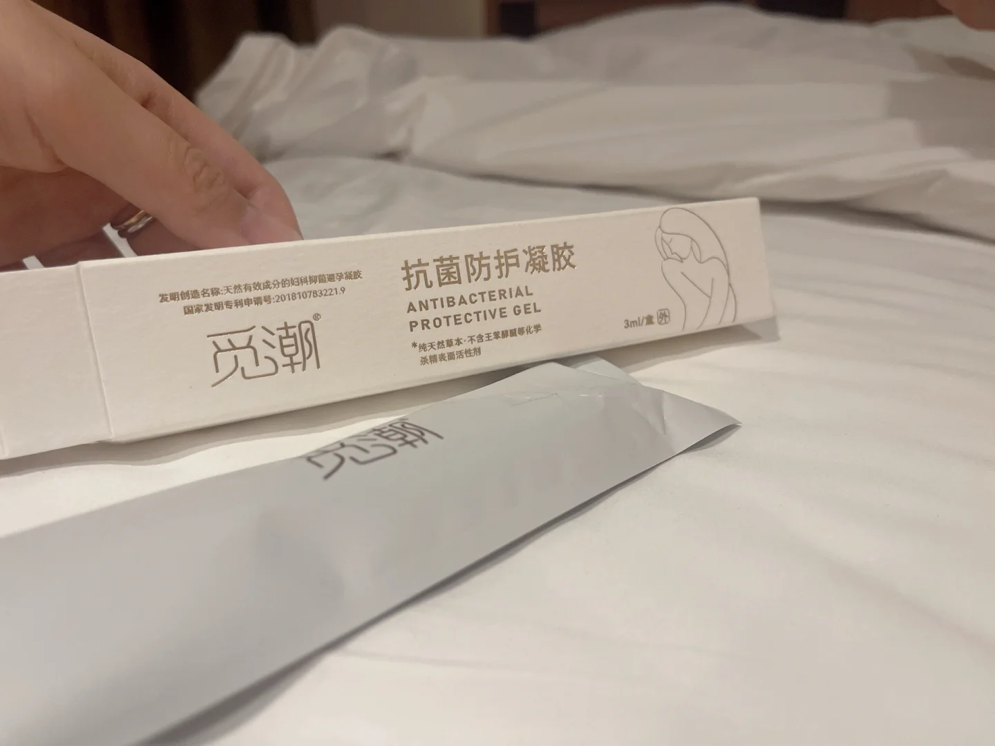 觅潮💗避yun 凝胶