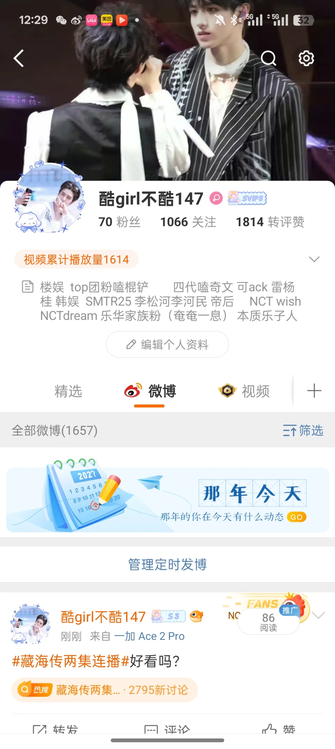 🐏铁宝宝们 留ID 直接关注