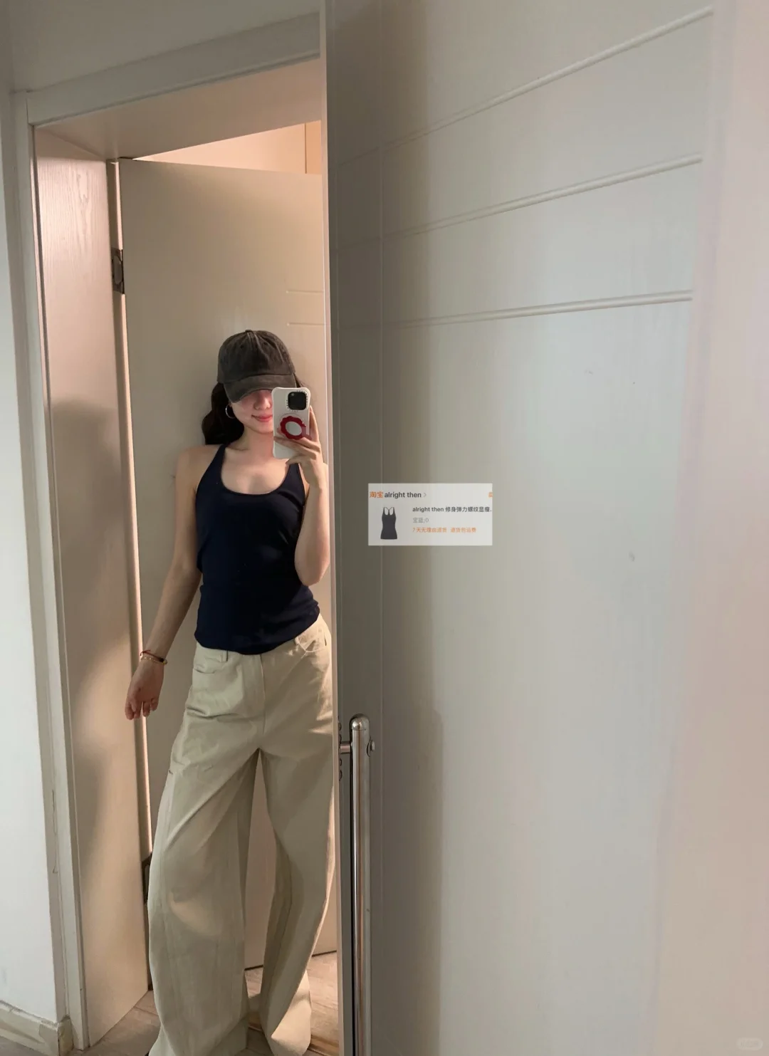 近期吊带穿搭合集