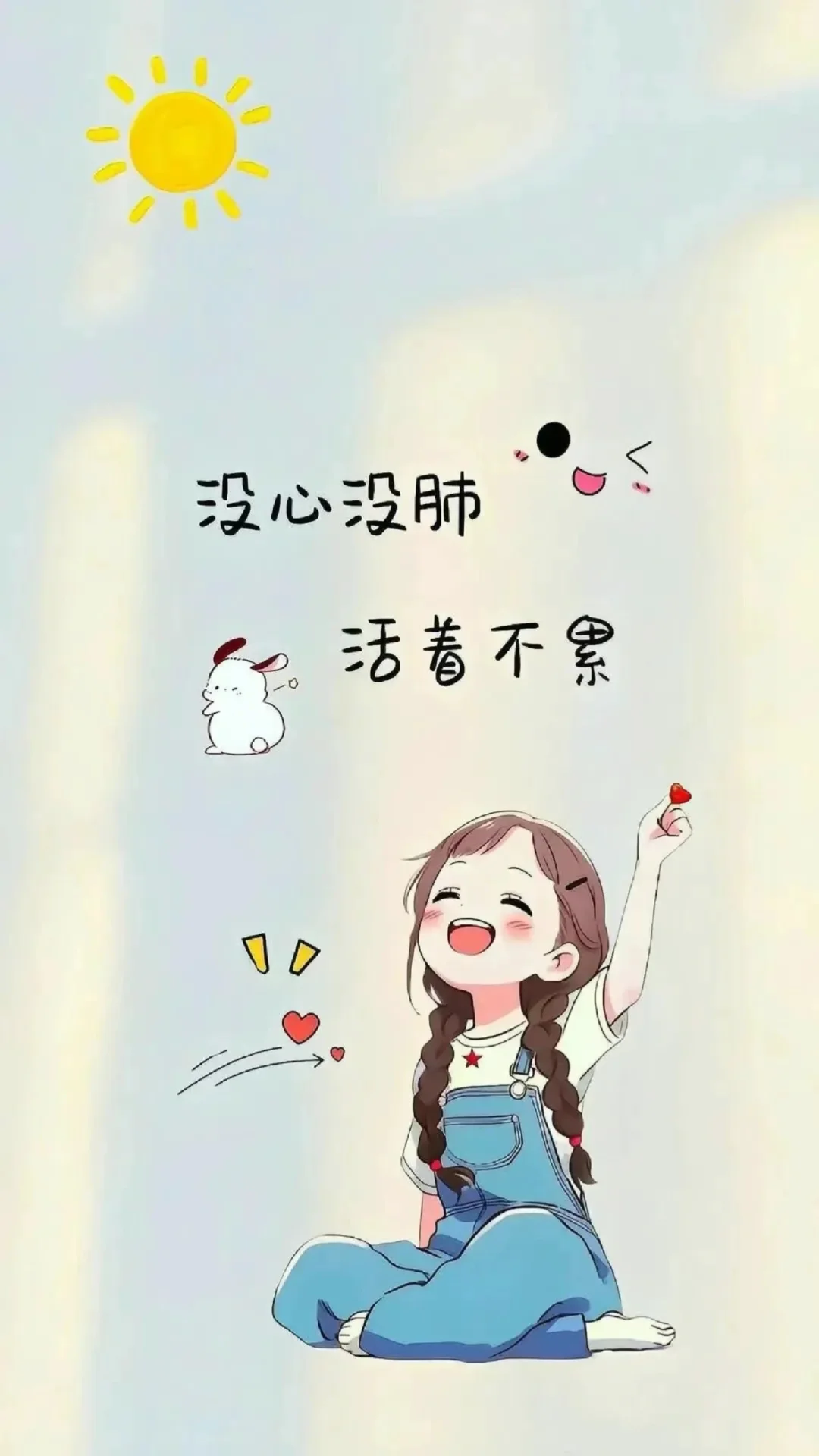 手机壁纸免费领