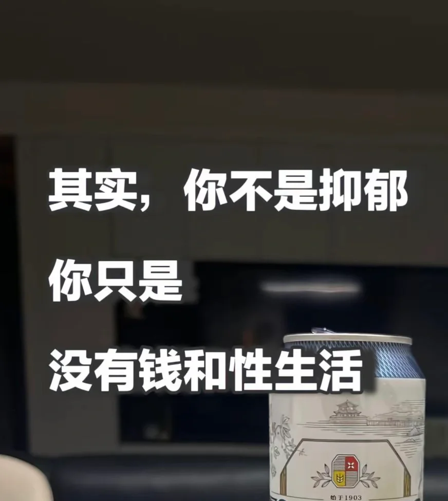 多少人已经把女神和人妻压着了？