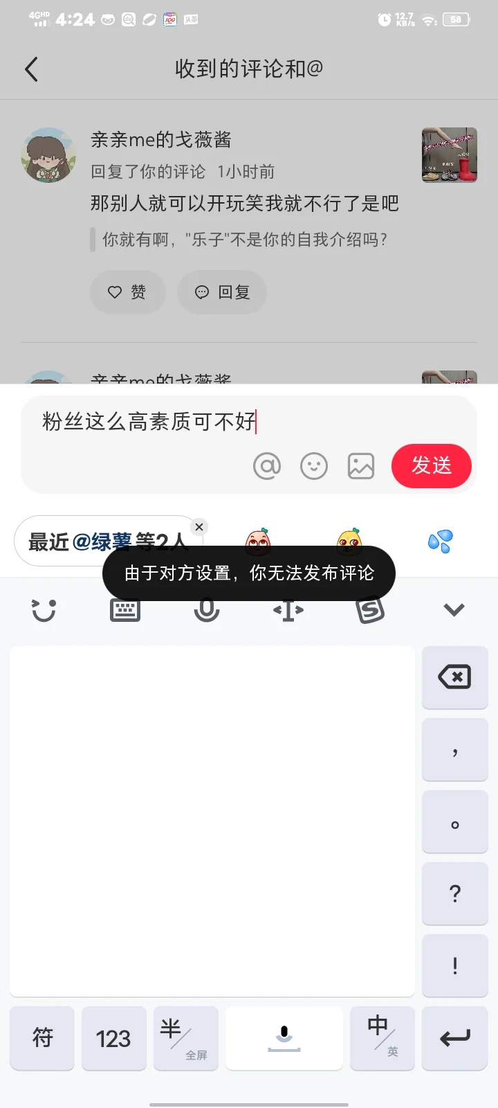 这就是你们森慕姐姐的素质