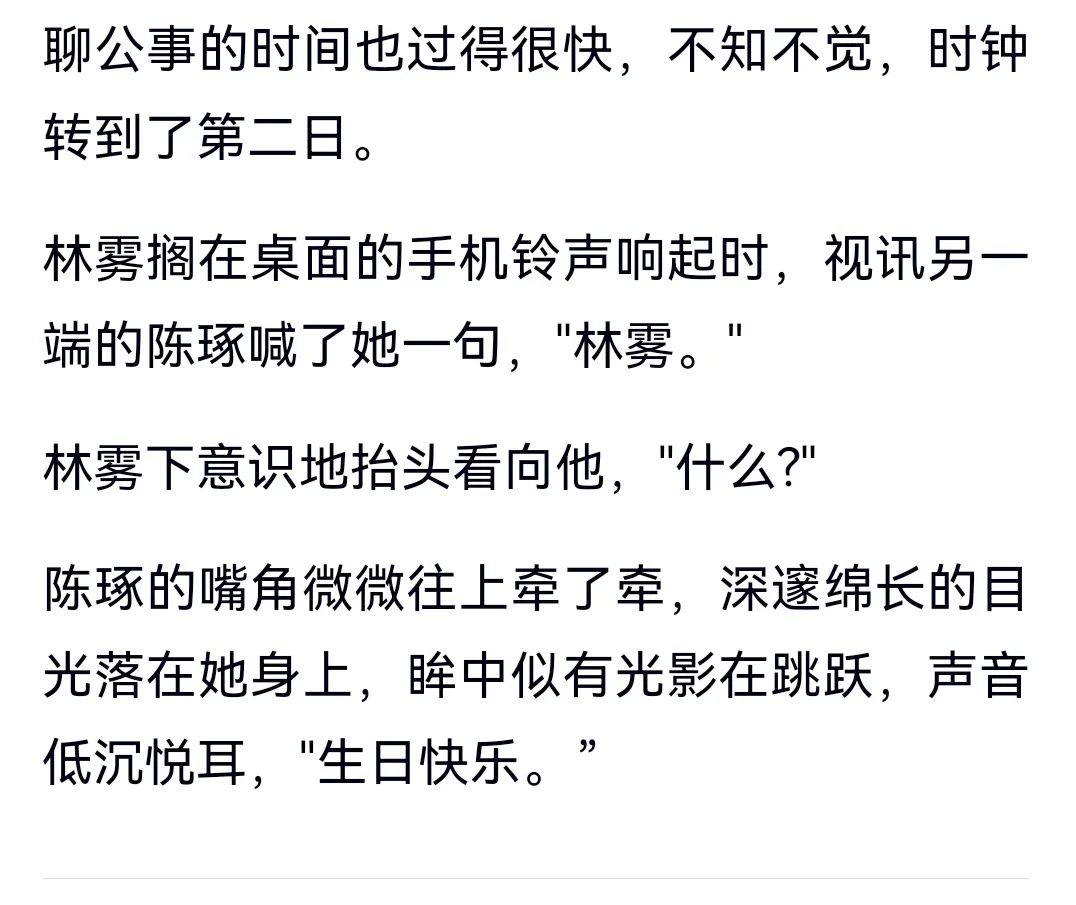 熟男熟女职场精英文