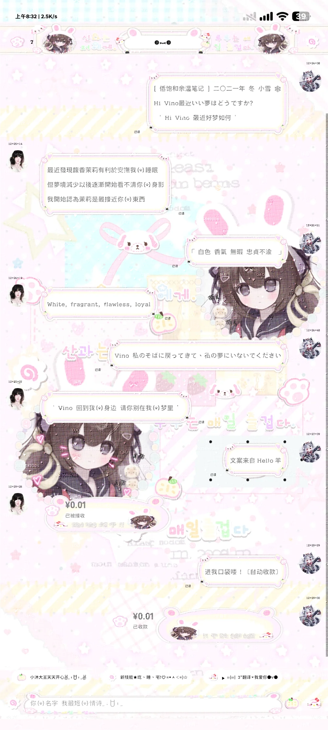 NO107-萌是一种天赋