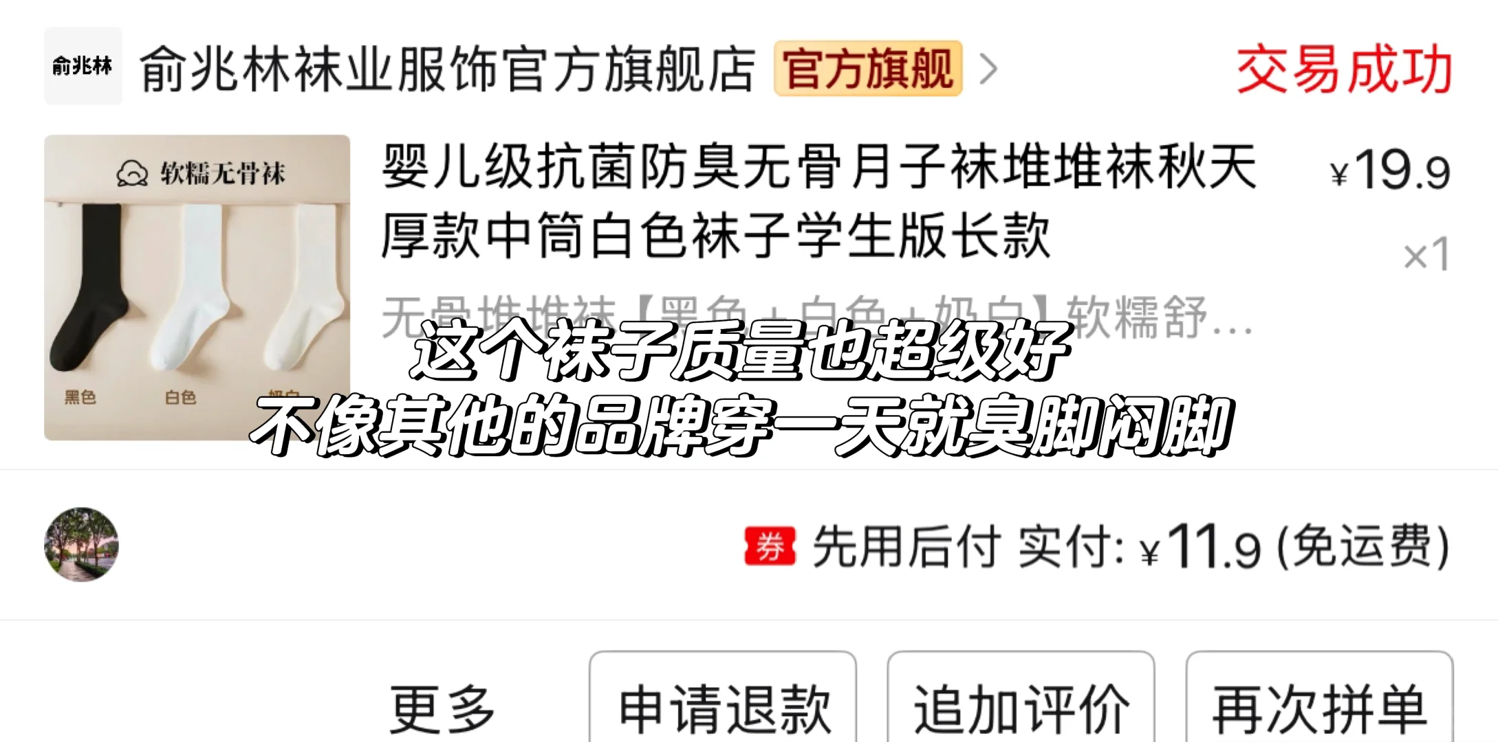 穷鬼女大学生简约款衣服推荐 全程无广