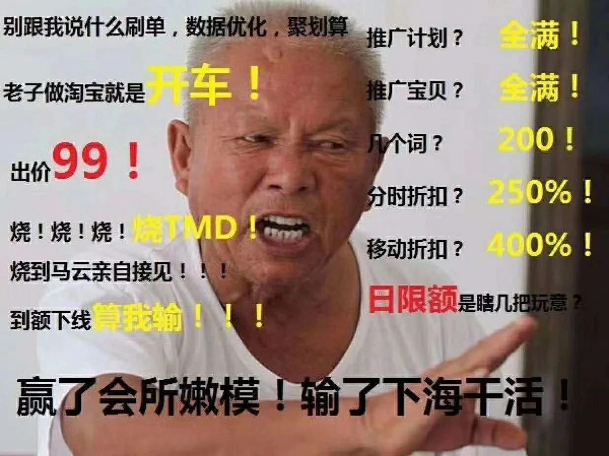 开一家淘宝店大概需要多少资金，有哪些步骤