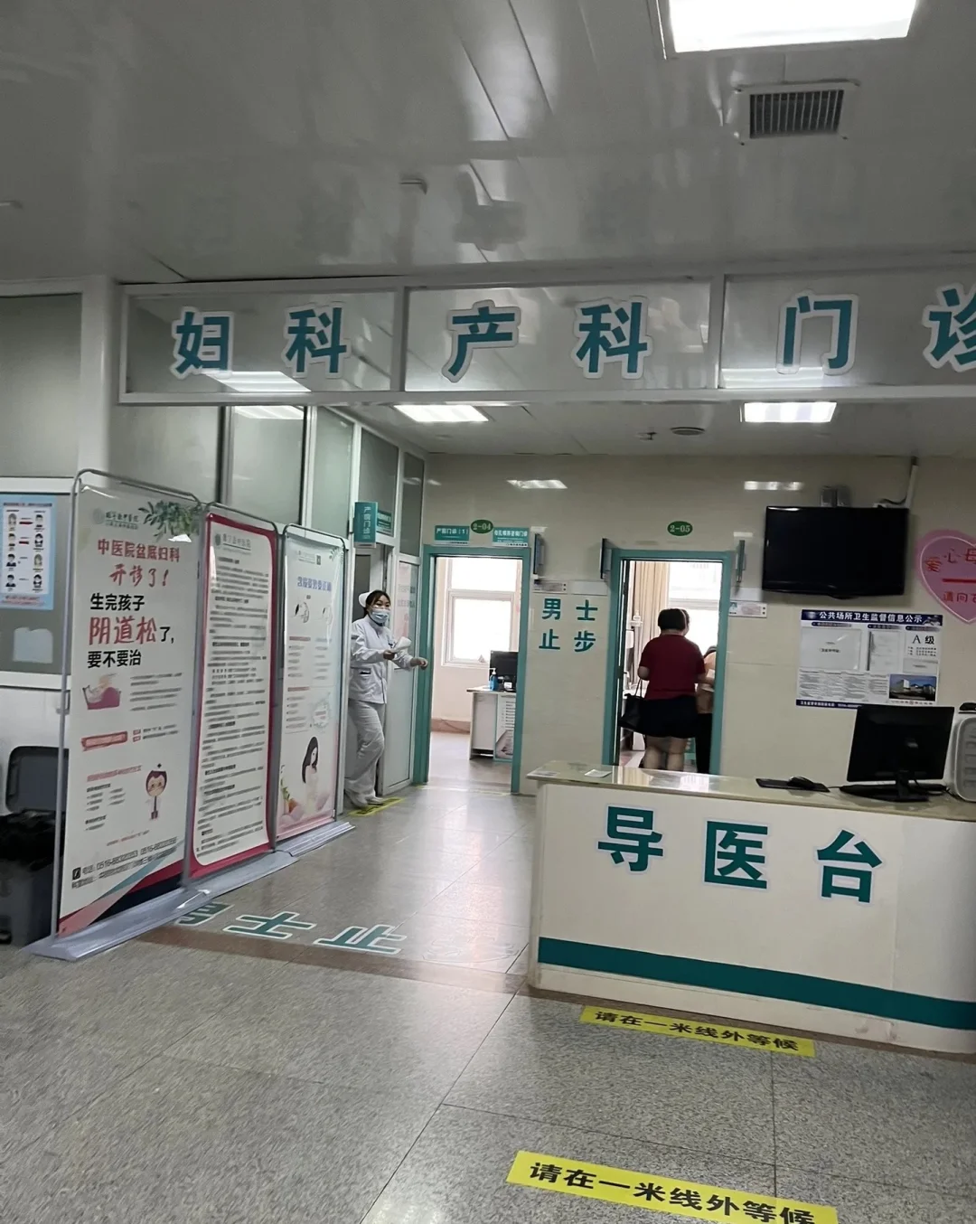 大二女学生学校意外怀孕