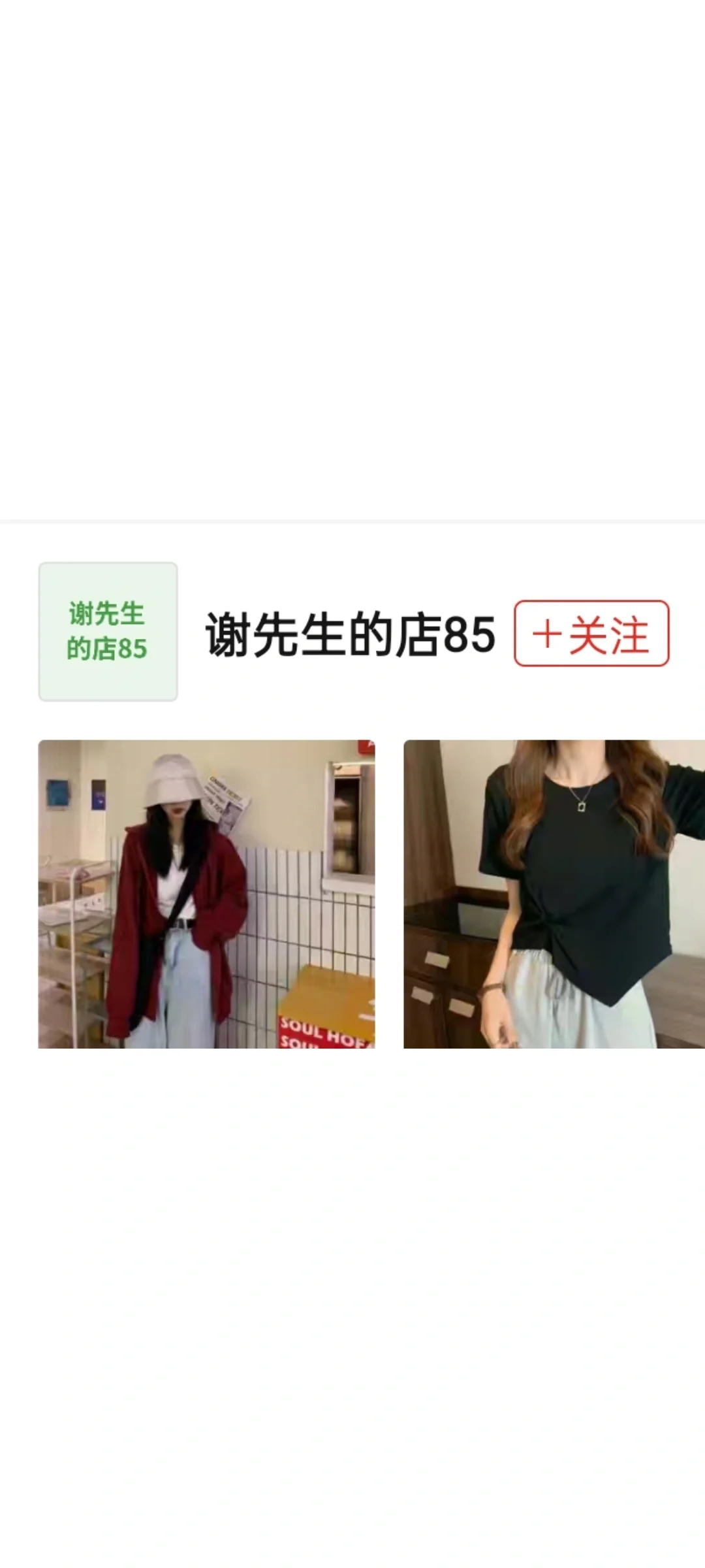 3💰性感露背上衣