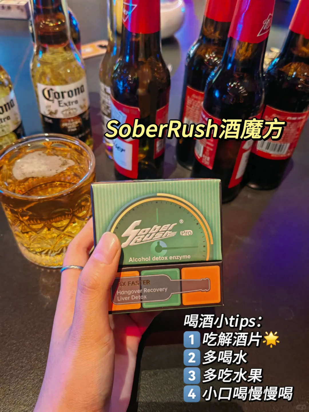 甜妹变身御姐 看姐在酒吧拿捏crush~