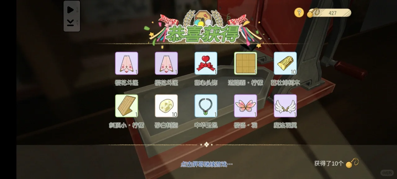 小森一岁森日快乐！！！