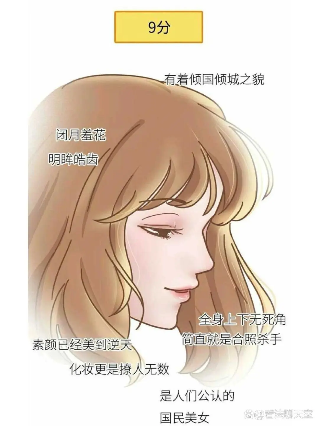 漂亮妹子