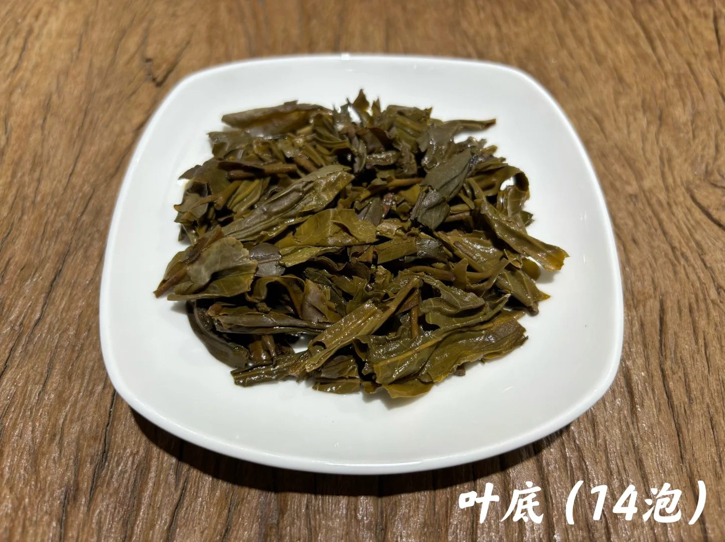 小邓哥评茶笔记019｜ 2017年帕沙