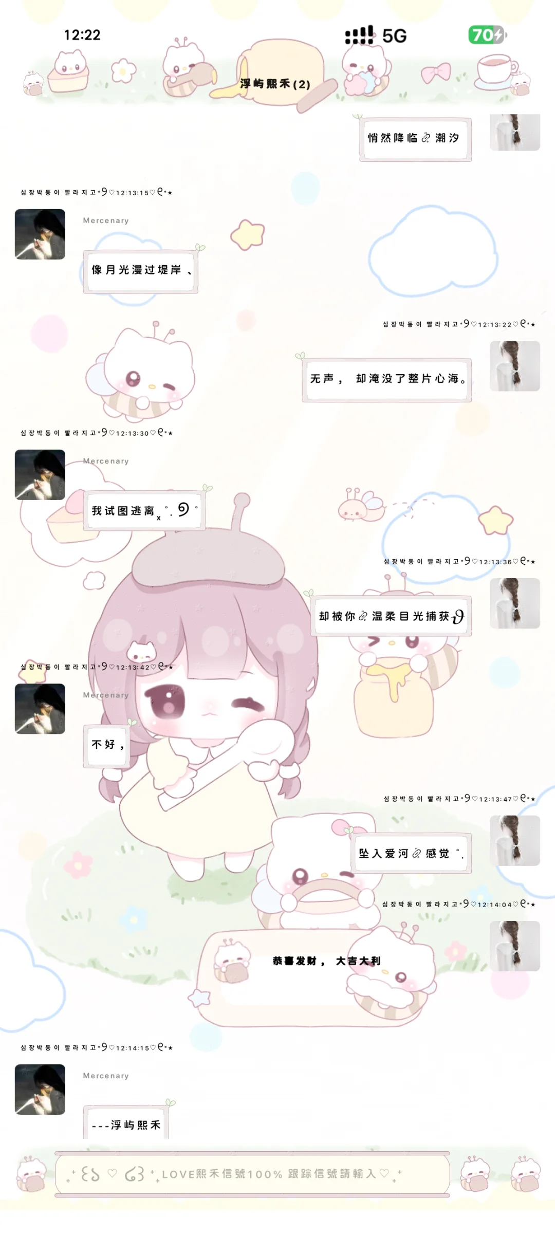 今日份 主题记录2