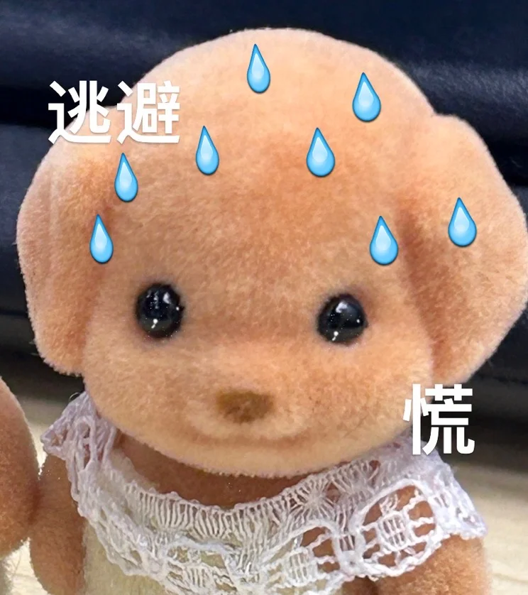 自制贵宾狗表情包7