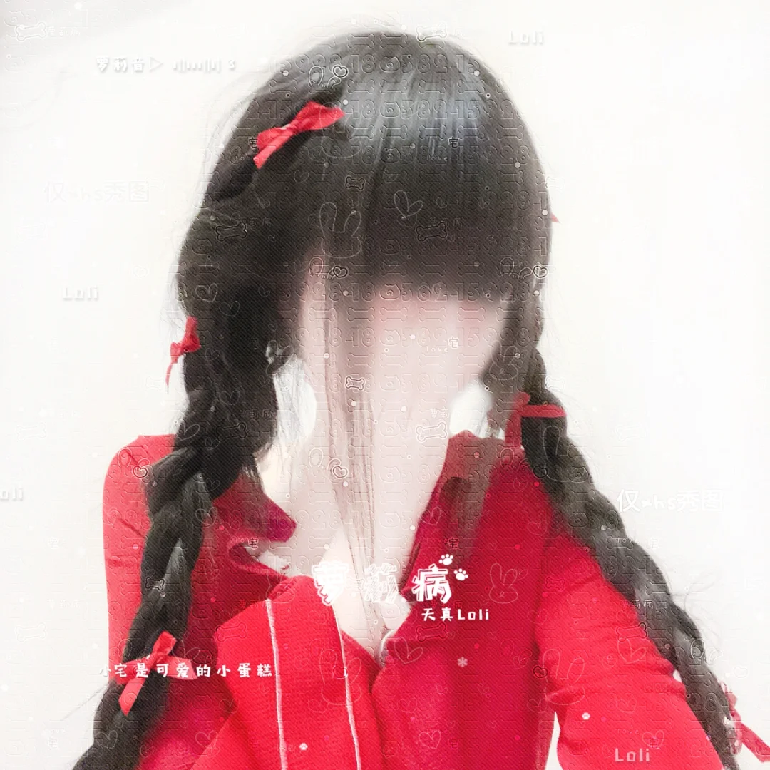 请你次糖葫芦