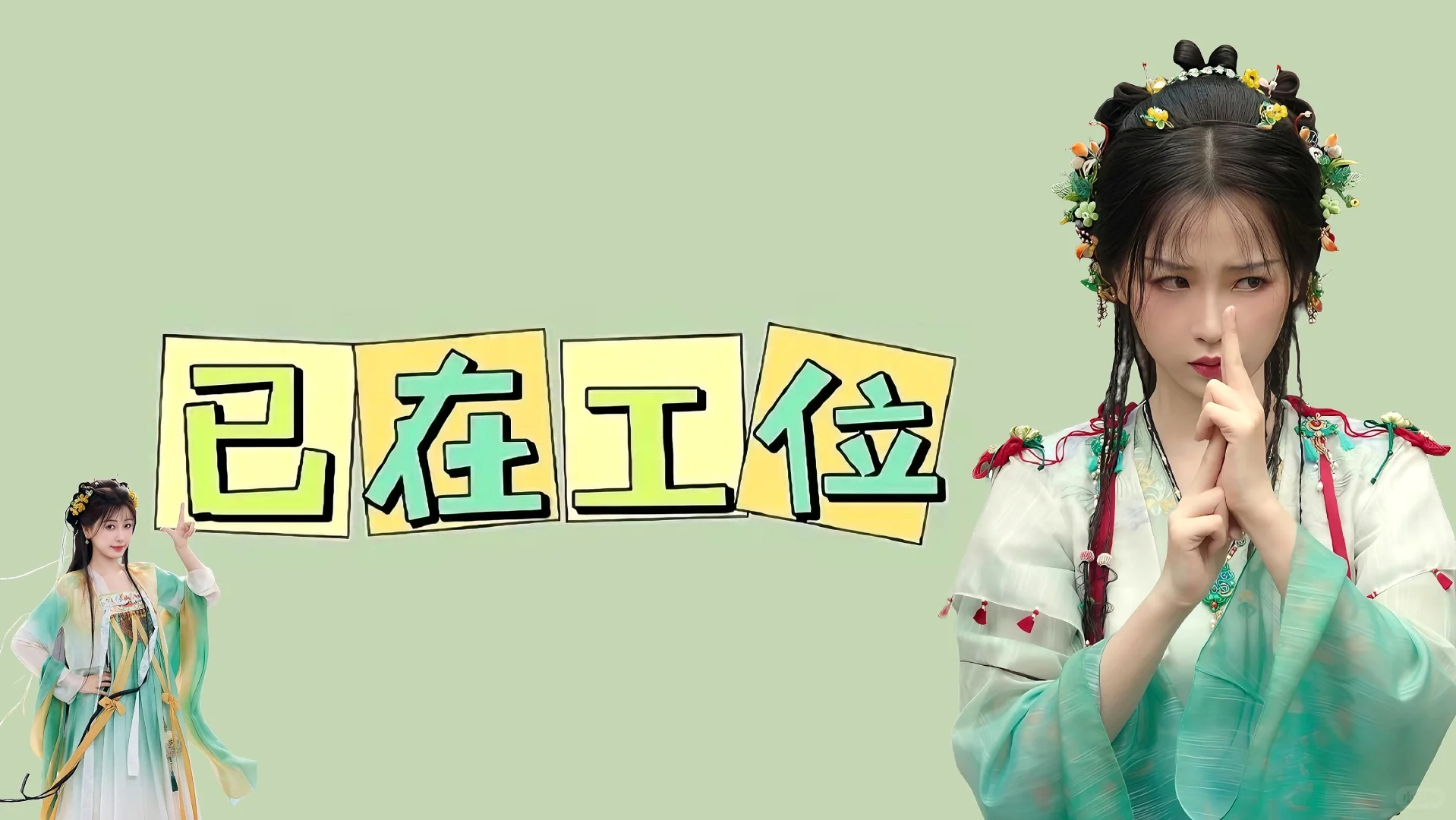 凌妙妙电脑壁纸（打工人必备）
