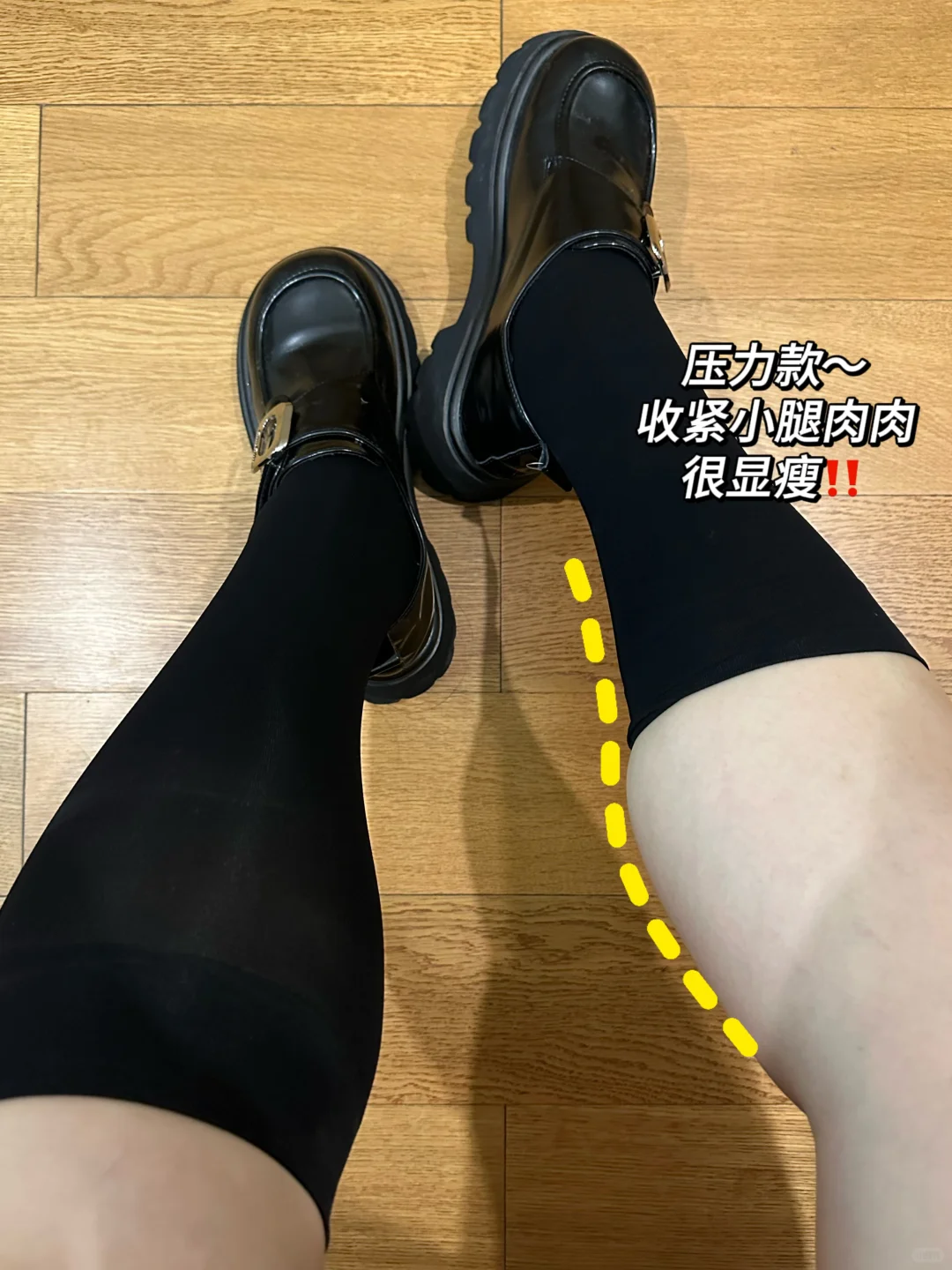170斤大码女生 三种不同长度压力袜测评‼️