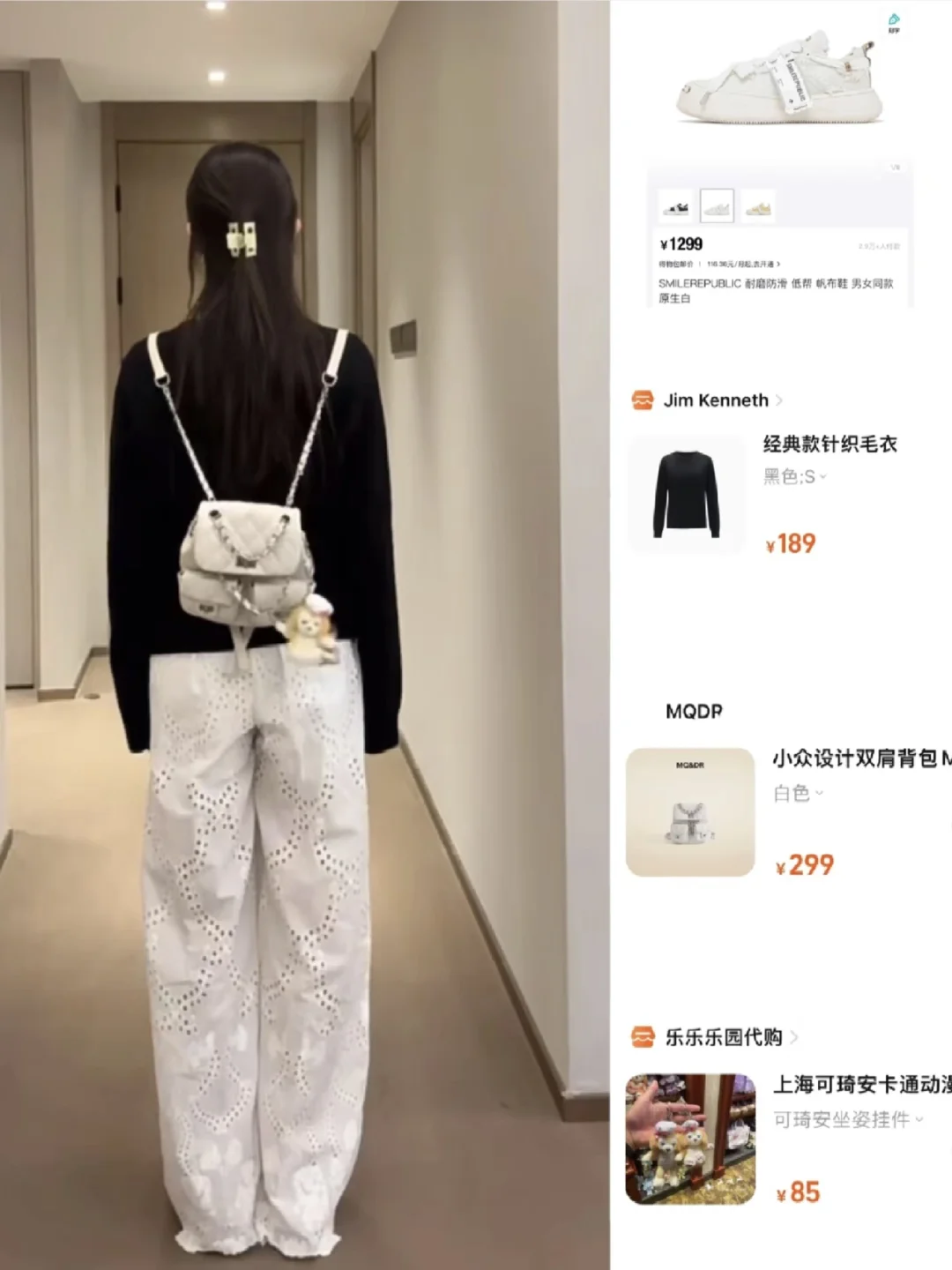 宅女的早期10套春夏穿搭｜好有代表性