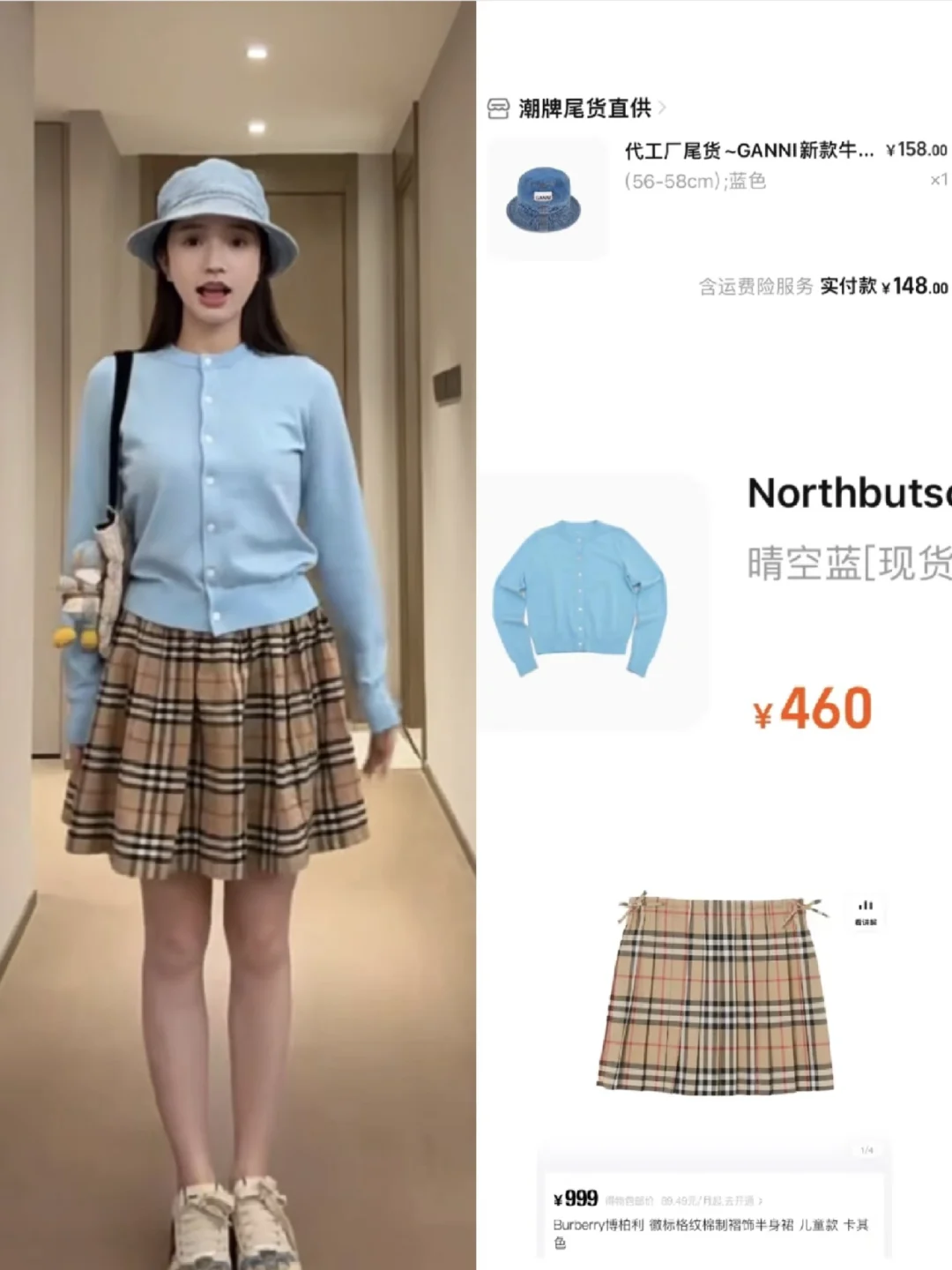 宅女的早期10套春夏穿搭｜好有代表性