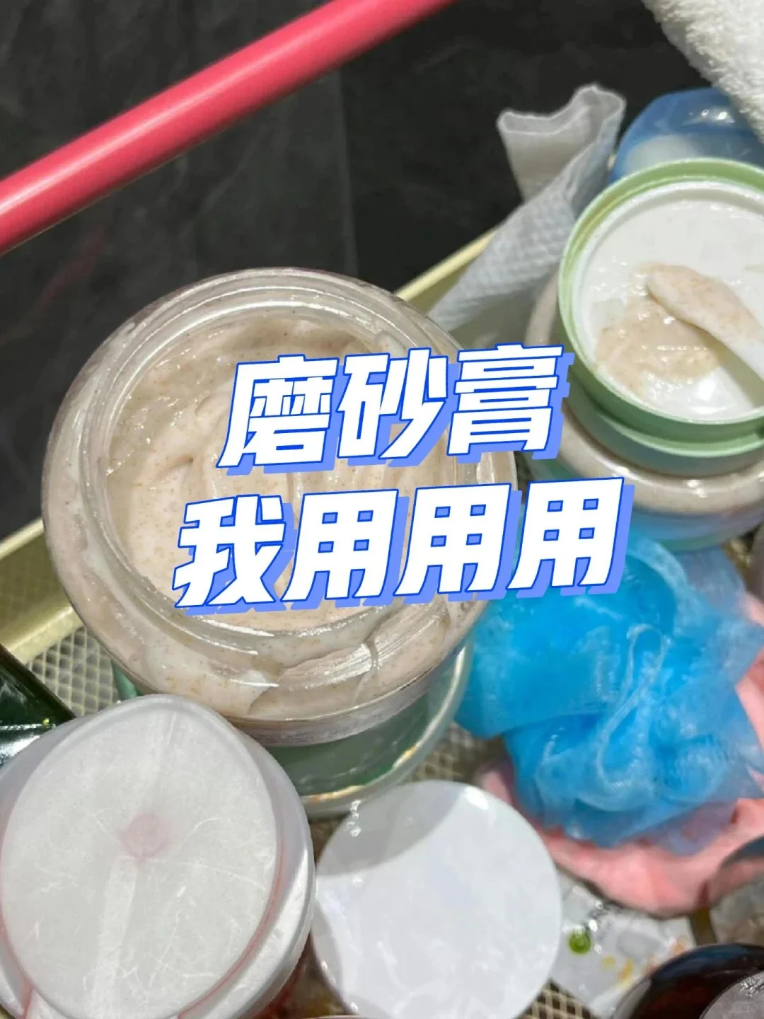 冷白皮的困扰