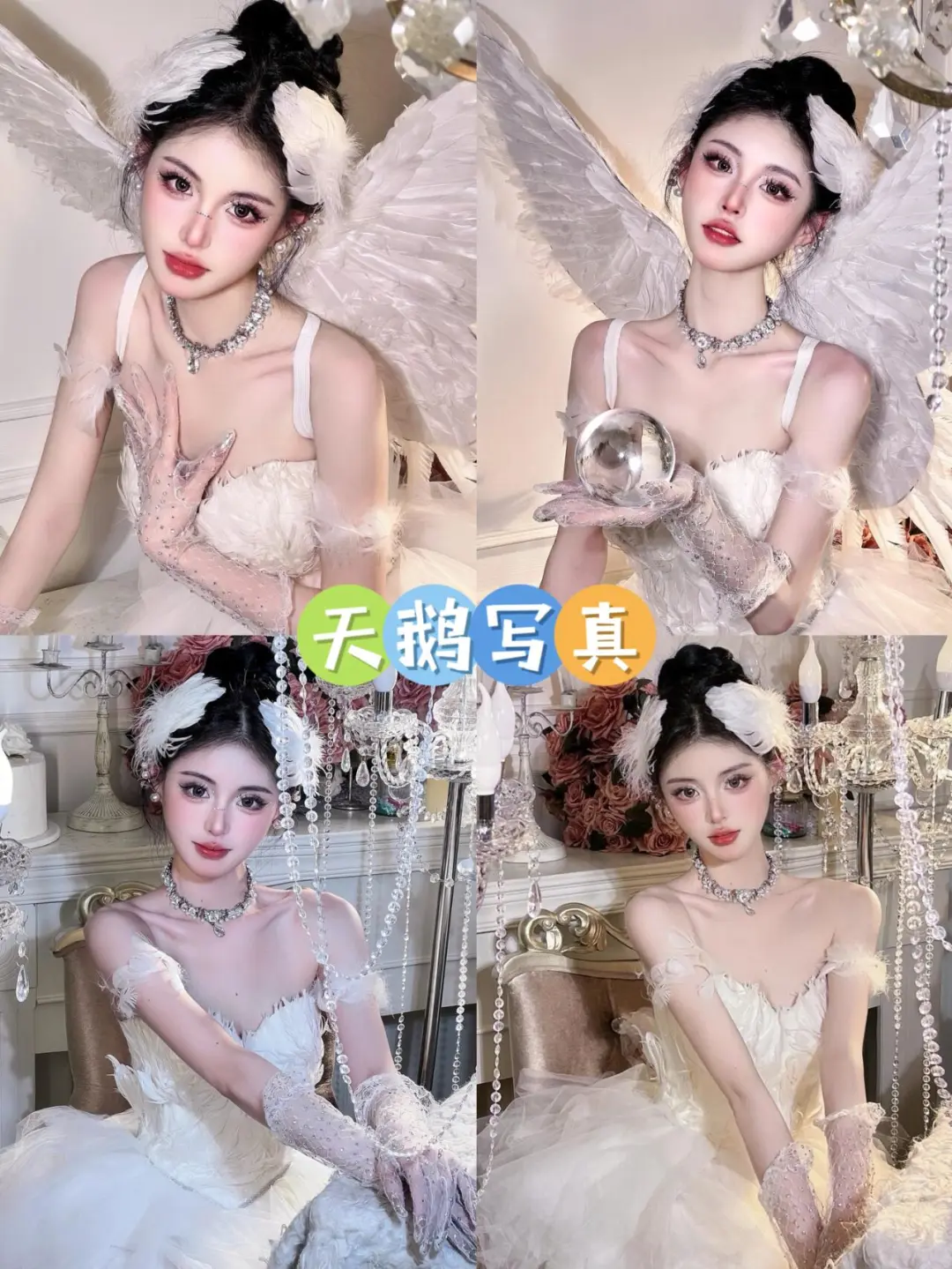 写真攻略💥必看的9种写真风格‼️