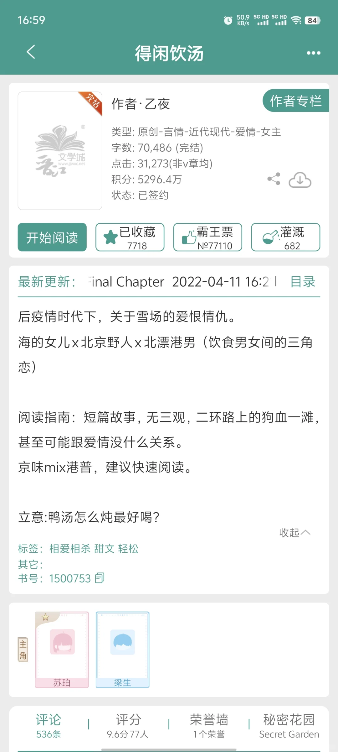 熟男熟女的极限拉扯