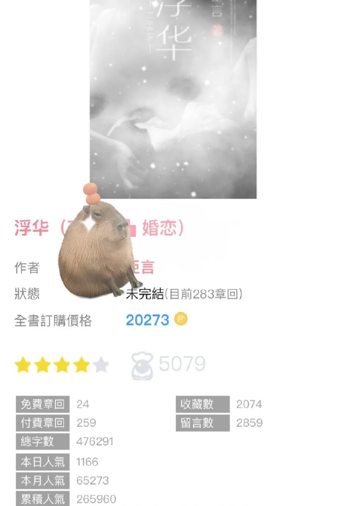 熟男熟女情感拉锯战❣️