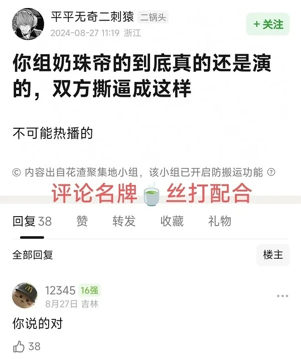 没人记得这件事了吗 我以为大家都有记忆🥲
