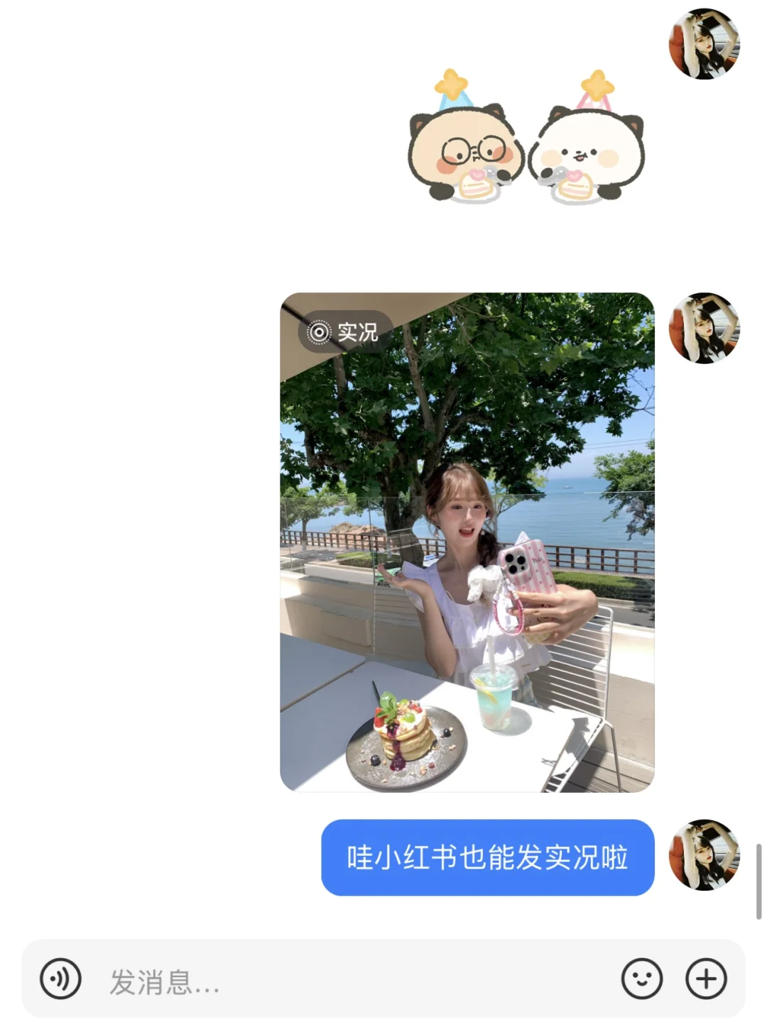 我的年度1️⃣8️⃣图